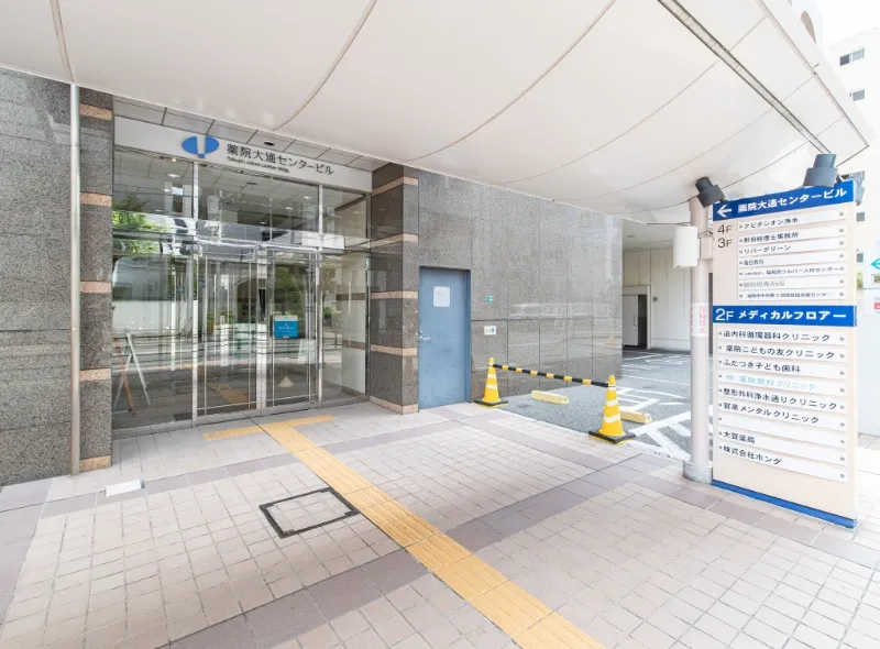 歯科医院周辺画像3