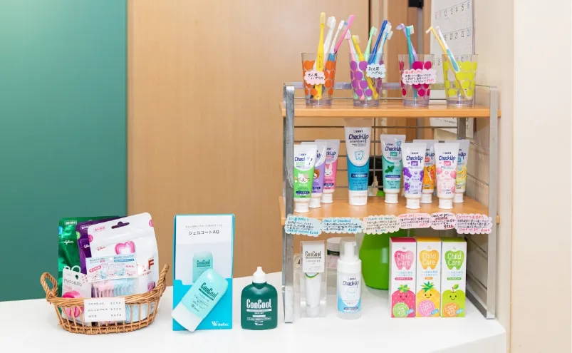 ホームケア用歯科グッズ