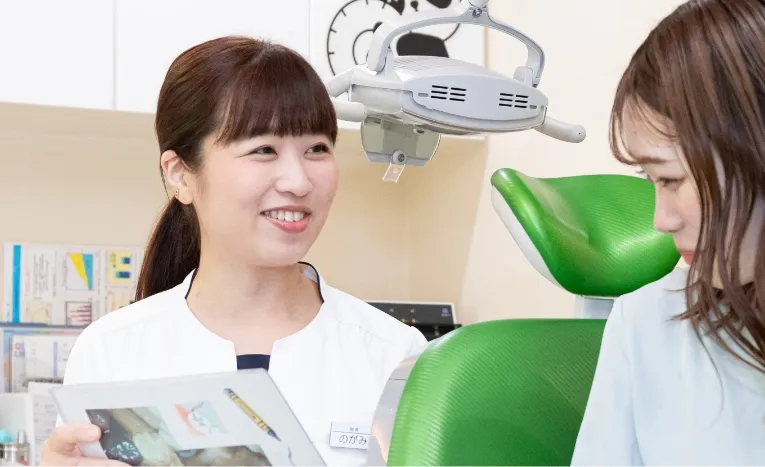 大人の患者さまへのお願い